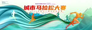 运动会