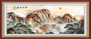 泰山日出
