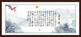 沁园春雪