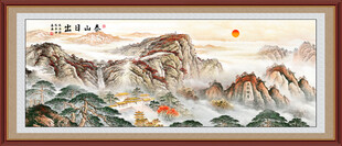 泰山山水画