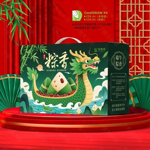 端午粽子礼盒