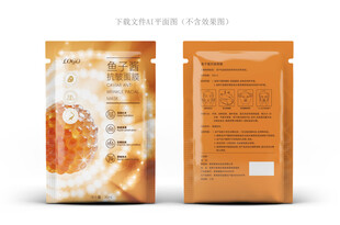 鱼子酱面膜