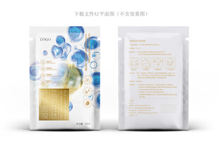 蓝铜胜肽面膜