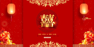 结婚