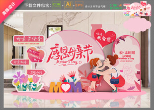 母亲节美陈
