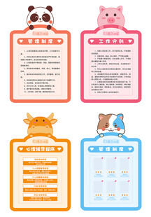 心理健康