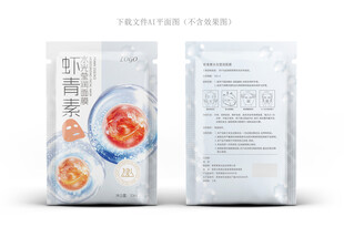 虾青素面膜盒