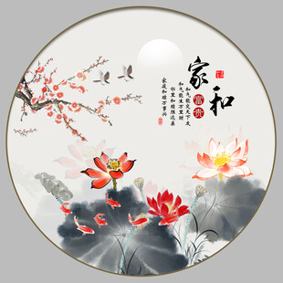 水墨荷花