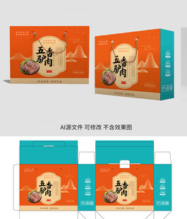 驴肉包装