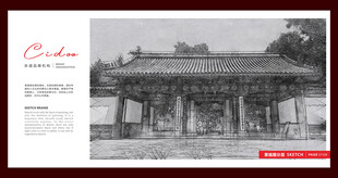 山东省---【鲁】