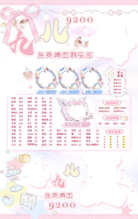 冠名海报设计