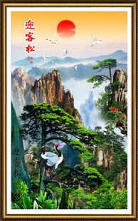 迎客松山水画