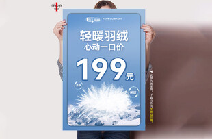 一口价