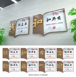 中国梦