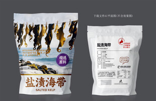 盐渍海带包装