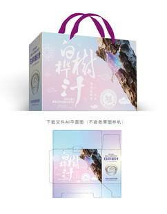 白桦树汁礼盒