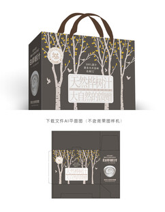 白桦树汁礼盒