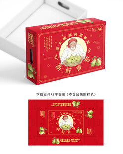 吴堡青梨礼盒