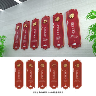 传统文化