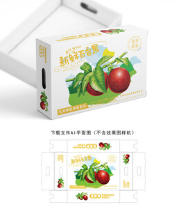 百香果包装