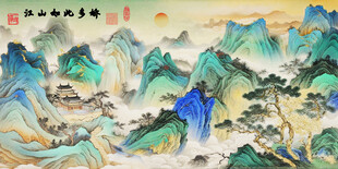 千里江山图