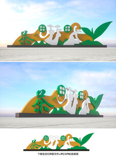 茶叶雕塑