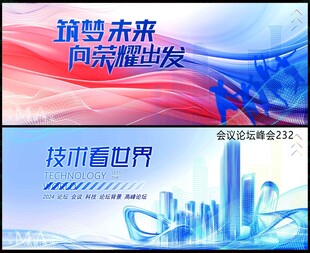 青春活力
