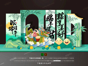 端午节美陈