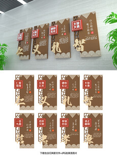 走廊文化