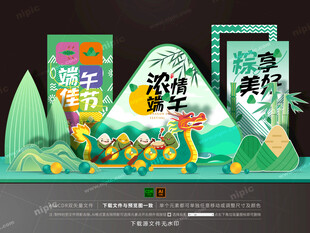 端午节美陈