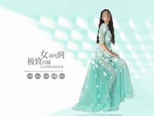 医美盛典