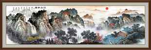 山水画国画