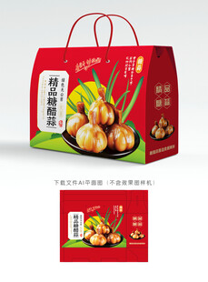 糖蒜设计