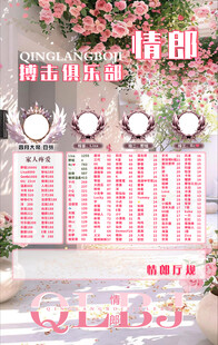 冠名海报设计