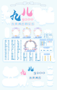 冠名海报设计