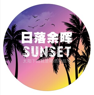 露营地酒吧网红地标日落打卡拍照