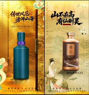 白酒