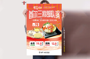 韩餐烤肉套餐
