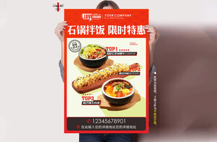 推荐菜