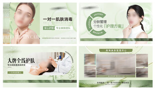 美容海报展板图片