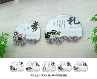 传统文化