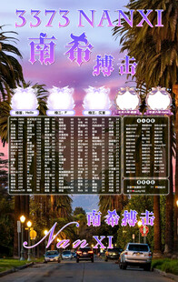 冠名海报设计