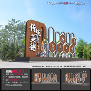 中华文化小品 