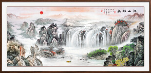 山水风景画