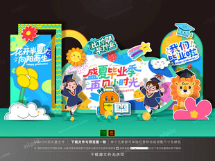 毕业美陈