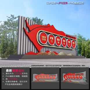 扫黄广场雕塑