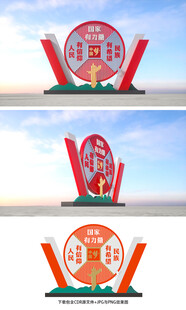 中国梦