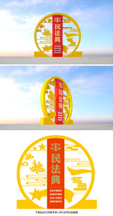 法治美陈