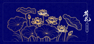 金色荷花莲花图案