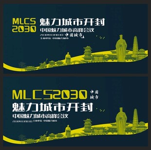 开封 